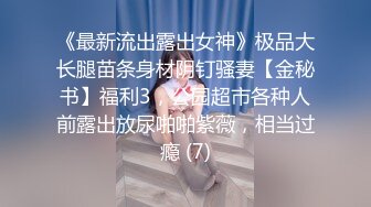 STP33402 才藝美少女！完美身材細腰美乳！難得一見超嫩美穴，振動棒抽插水嫩多汁，翹起美臀一線天饅頭逼