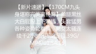 高挑身材浑圆屁股大学生美女约到情趣酒店啪啪连续快速抽插操的张大口娇吟受不了，越干越得劲猛力撞击