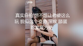  夫妻自拍在家爱爱自拍 无套输出 边操边自己摸豆豆 鲍鱼粉嫩 贵在真实