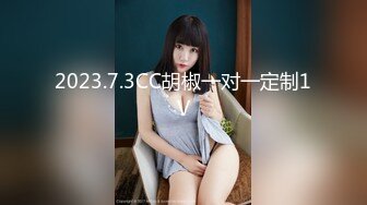 长发高挑极品身材人妖浴池里添脚吃JJ毒龙躺椅子上扛起美腿操菊花玩的真嗨