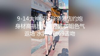 新片速递《我有一台拖拉机》高端约啪175CM22岁高雅气质外围女