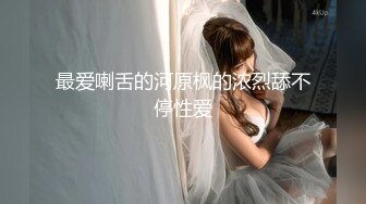 邪恶三人组下药迷翻黑丝美女同事轮流爆插她的大肥B (3)