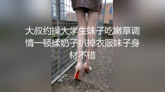 【中文字幕】清纯19姐妹花，超嫩一起自慰，外表甜美清纯，女女舌吻，互相掰穴，透明假屌骑坐，道具一起插 (2)