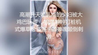  修身包臀制服小姐姐风情十足 苗条美腿精致肉体洗完澡后黑丝情趣撩的挡不住鸡巴硬邦邦