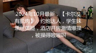 清纯颜值唯美小仙女『小蔓酱啊』福利✿长腿美女初次摘下面罩露出真容，可御姐可萝莉软萌乖巧又纯又欲！