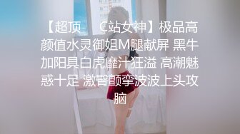 《百度云泄密》美女大学生和男友之间的私密被渣男分手后曝光