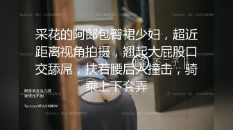 监控破解眼镜哥酒店约炮身材丰满的少妇