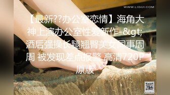 【AI画质增强】奶子非常挺的性感御姐型外围女被草的直喊不行了老公，太持久了