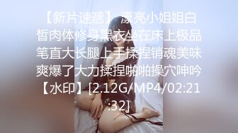 学妹爱幻想，想尝试3P，前方高能，淫语嘶吼，超级给力,情趣内衣后入乱叫