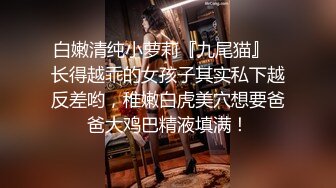 漂亮大奶瑜伽美女 教练在旁边指导 扒了裤子各种输出 最后无套冲刺