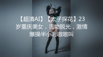 【新片速遞】 无敌身材短发美少女！腰细胸大完美！张开双腿求操，跪在椅子上被后入，骑乘位爆操两个奶子直晃