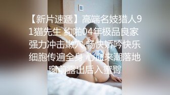 蜜桃传媒PM461高冷学妹秒变反差骚母狗