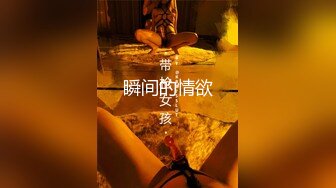 《精品泄密》美女空姐下班后的真实反差被曝光真让人大跌眼镜难以相信