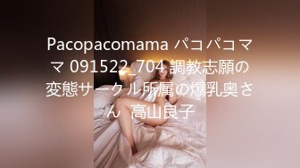 ❤️√ 【极品推荐】上海静安高颜值真实母女 妈妈40岁，原少儿节目主持人。女儿19岁，专业舞蹈生 流出福利