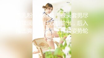 ★☆震撼福利☆★12月最新流出，推特顶级SS级巨乳性感女神【小鲅鱼】私人定制 道具紫薇、户外露出、各种挑逗裸舞，炸裂 (9)