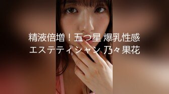 【正片】 生贄女教師 教え子を守る為、身代わりに輪姦されて…。 明里つむぎ