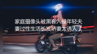 【陌陌网聊少妇】网聊老公跑车的少妇，半推半就扒裤子扣穴，吃药操逼猛怼，搞完骚女自慰！