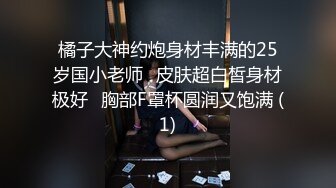 后入娇妻 ID验证 求邀请码