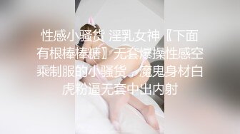 【段友出征】深夜约操人妻，躺平抠逼，阴毛真浓，饥渴需要鸡巴，春宵一刻爽歪歪 (1)