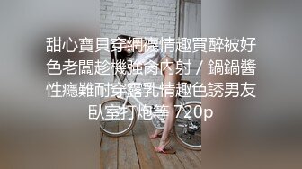 麻豆傳媒 兔子先生監制 TZ105 島國特色泡泡浴 EP4 K杯神乳美體享受