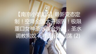   钢管舞女神小飘飘露脸享受鲜肉小哥的蹂躏抽插，舌吻满眼含情的看着小哥舔逼