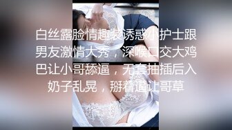  贫乳美眉吃鸡啪啪 被无套输出 内射 小娇乳 白虎鲍鱼