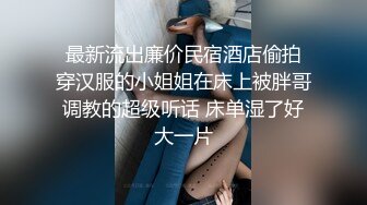 STP32126 起点传媒 性视界传媒 XSJYH05 我被前男友拖进监狱干 樱樱