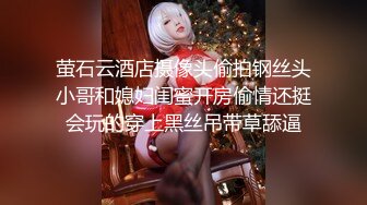 高颜值无毛白虎逼女神少妇的诱惑，全程露脸大秀才艺性感艳舞，掰开骚穴看特写，淫声荡语撩骚自慰道具抽插