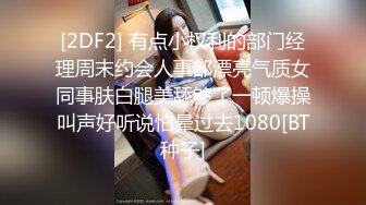 【极品高端泄密】高颜值苗条身材小萝莉美眉和男友性爱私拍流出 倒插跪舔特写 翘美臀无套后入冲刺内射