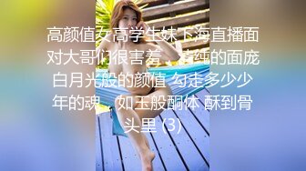 糖心出品风韵极品美娇娘up主▌小云云▌送错的快递AV棒 老公出差