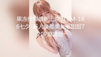 天美传媒【TMP0003】真实约啪女教练性爱健身 除了陪教练健身还能打炮