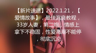 【新速片遞】 2023-2-23【用利顶你】爆乳外围小姐姐，扒掉衣服揉搓骚穴，骑乘位打桩机，连续搞了两炮，把骚货搞舒服了