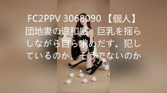 FC2-PPV-1370349-2【個撮15】完全顔出し19歳スレンダーパイパンスジマン④野外露出で生中出し