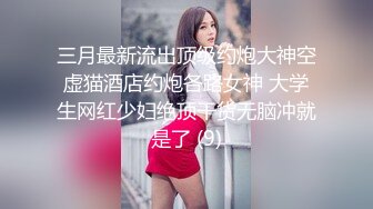 麦当劳小腿袜兼职学妹 五官精致 身材一级棒的小母狗 嗲声嗲气 做爱很生猛