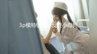 《最新重磅㊙新瓜速吃》萬元豪定虎牙星秀主播極品巨乳人氣女神【集夢蘭笙笙】定制～情趣露點騷舞挑逗～炸裂～原版高清7K24011003【全網首發】《最新重磅㊙新瓜速吃》萬元豪定虎牙星秀主播極品巨乳人氣女神【集夢蘭笙 (1)