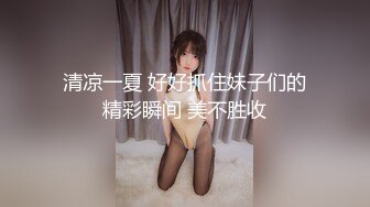 ST-458【独家炸裂 女神Witcher_DK黑贞超刺激吊带黑丝全裸抽插 (2)