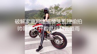 【新片速遞】   黑网丝熟女人妻 在家沙发撅着大肥屁屁 被大肉棒无套爆菊花 