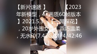 【UUS1980】，偷拍眼镜清纯良家小姐姐，非常有气质，BB好肥嫩，一线天白虎，绝对的顶级极品