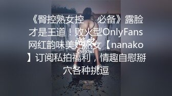 SWAG 黑丝女警调教内衣贼终极惩罚无限龟头责黑丝女警 Ursulali