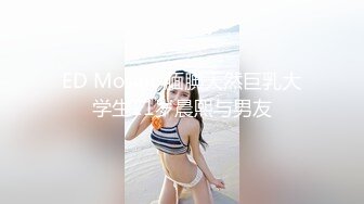 【新速片遞】  ⚡反差骚学妹⚡清纯小仙女〖ssrpeach〗高跟黑丝小短裙，优雅小白领被坏哥哥按倒在床上无情蹂躏 小反差婊一个