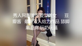 黑丝伪娘 老公用力操她 我喜欢你老公的大鸡吧 老公爽吗 让自己闺蜜尝尝老公的大肉棒