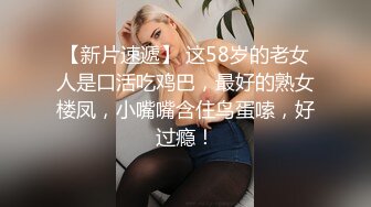 私人订制 安然 白色轻透内衣 曼妙身姿梦幻入魂 柔美身段一览无余