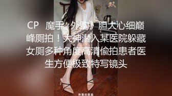 大像传媒之面試AV女優的大四女生首次嘗試拍片