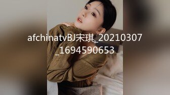 STP34028 【鱼哥探花】，最清晰的画质，19岁嫩妹，这逼真粉，一插就出水，视角一流观感极佳！