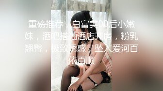 纯绿男友邀请朋友来干漂亮性瘾『精厕女友』代驾路上后排口爆 3P乱操 日常性爱篇