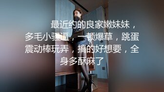 【新片速遞 】  在家后入大腚妹子 操起来很舒服 这车哥们开的貌似有点吃力 