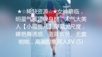 【重磅核弹】，查小理新收纳的颜值母狗，【桃桃丸子】VIP福利，各种露出屌爆了，强烈推荐 (3)