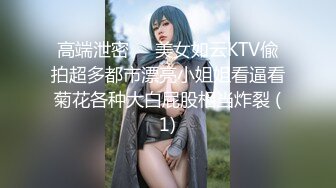 (草莓原創)(cm-87)(20230815)老婆為了升職甘願墮落為別人的母狗-美醬