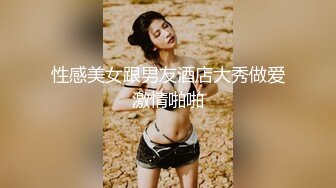 【新片速遞】 单位女厕全景偷拍制服女领导没想到还是一个极品无毛小嫩鲍