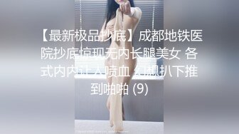 台湾著名摄影师Ed Mosaich和美女模特啪啪❤️无码性爱影片流出